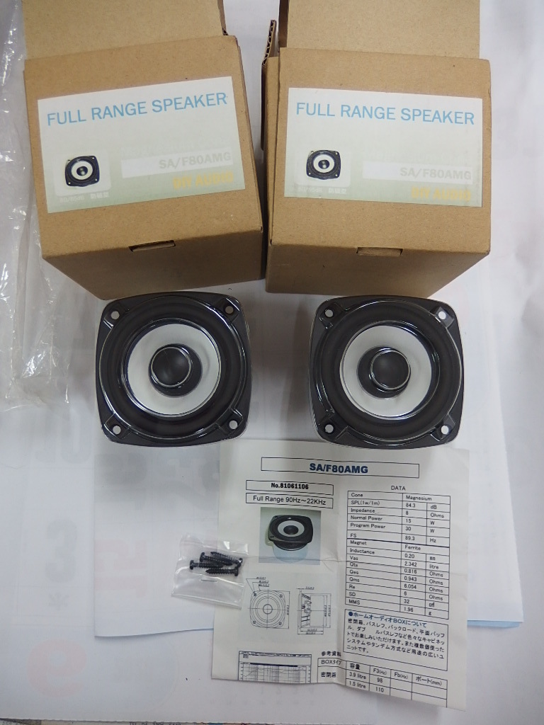 フルレンジ DIYAUDIO (SA/F80AMG ) スピーカー（DIY AUDIO 8cm