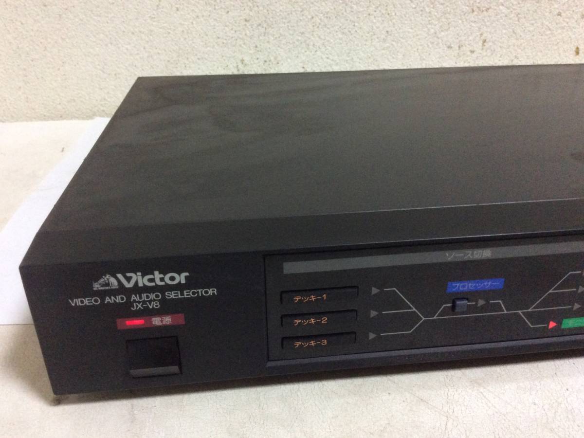 ビクター Victor ビデオ・オーディオセレクターJX-V10