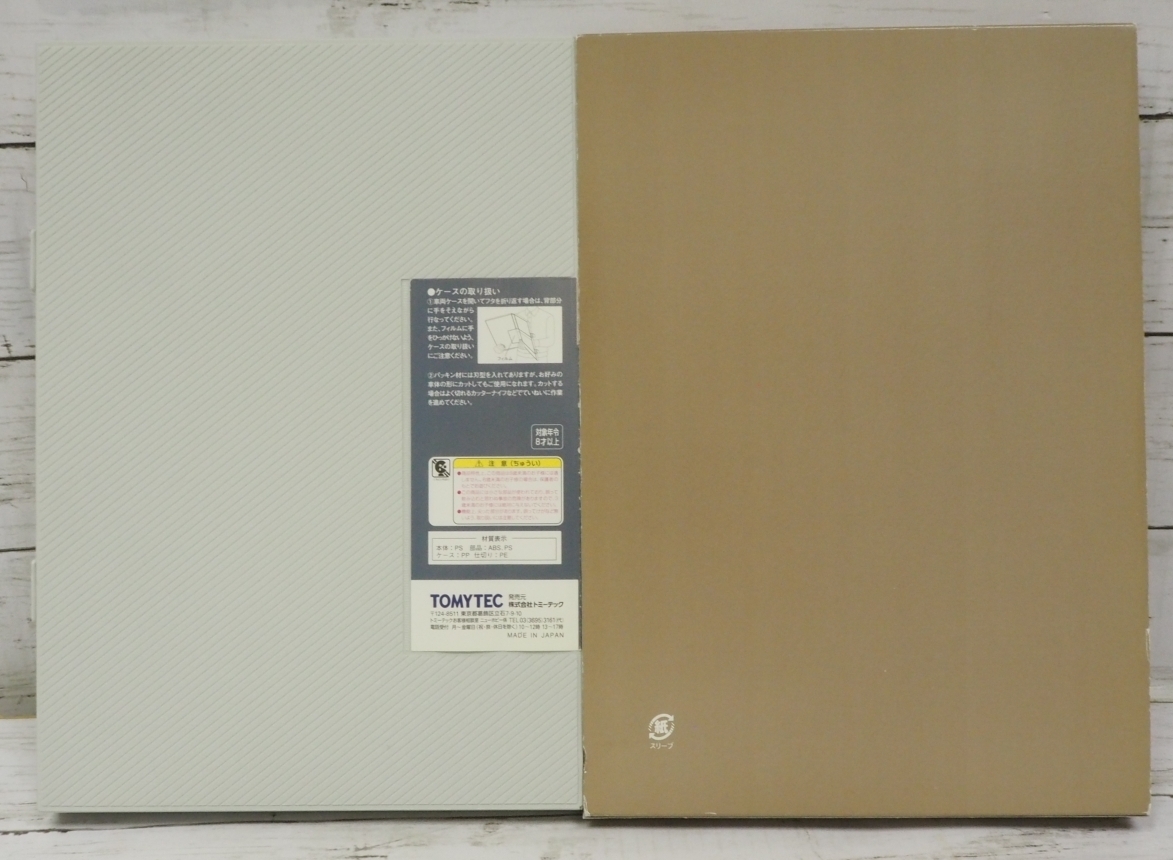 Tomytecザ トレーラーコレクション 第2弾 専用ケース 未塗装トレーラー欠品 Nゲージ1 150ミニカー収納ボックスbox 中古 送料込 の落札情報詳細 ヤフオク落札価格情報 オークフリー スマートフォン版