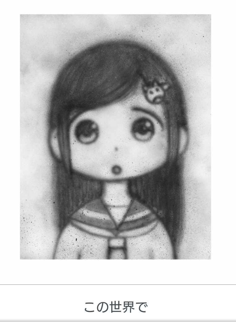 新品】Mr. この世界で 版画 ED:100 Print+Silkscreen ミスター Kaikai  