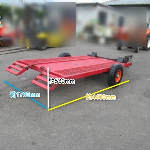 コンバイントレーラー 牽引 運搬車 トレーラー 荷台　NCB800 ☆トレーラー☆コンバイン☆運搬車☆コンバイントレーラー☆