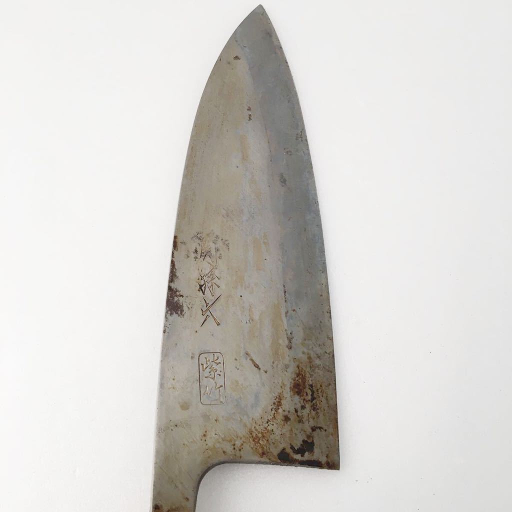 在銘 関孫六 紫竹 出刃包丁 刃渡り165mm 全長約31cm 和包丁 元箱有り