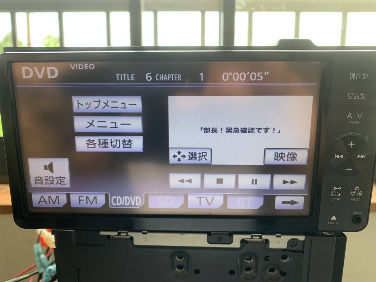 ☆スバル純正HDDナビ 86271F100 BT対応・地デジTV☆動作良好 【公式通販】