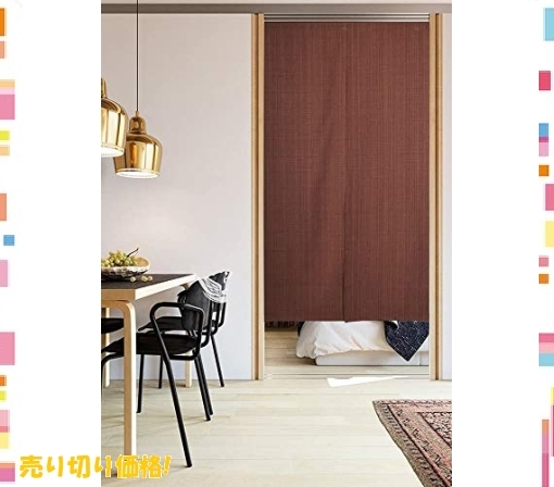 新品 新品 即決 色コーヒー Shinnwa のれん おしゃれ 目隠し 和風 暖簾 縞模様 無地 ロング 遮光 のれん 玄関 キッチン の落札情報詳細 ヤフオク落札価格情報 オークフリー スマートフォン版