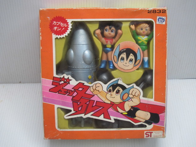 バンダイ カプセルオン！ジェッターマルス ソフビ 当時物 駄玩具等