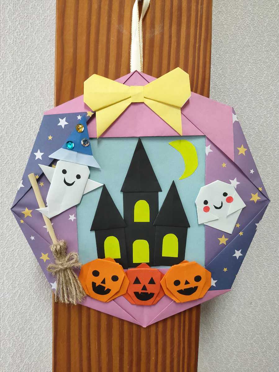 新品 壁面飾り 折り紙リース ハロウィン 保育園 幼稚園 ハンドメイド 施設 贈り物 インテリア の落札情報詳細 ヤフオク落札価格情報 オークフリー スマートフォン版