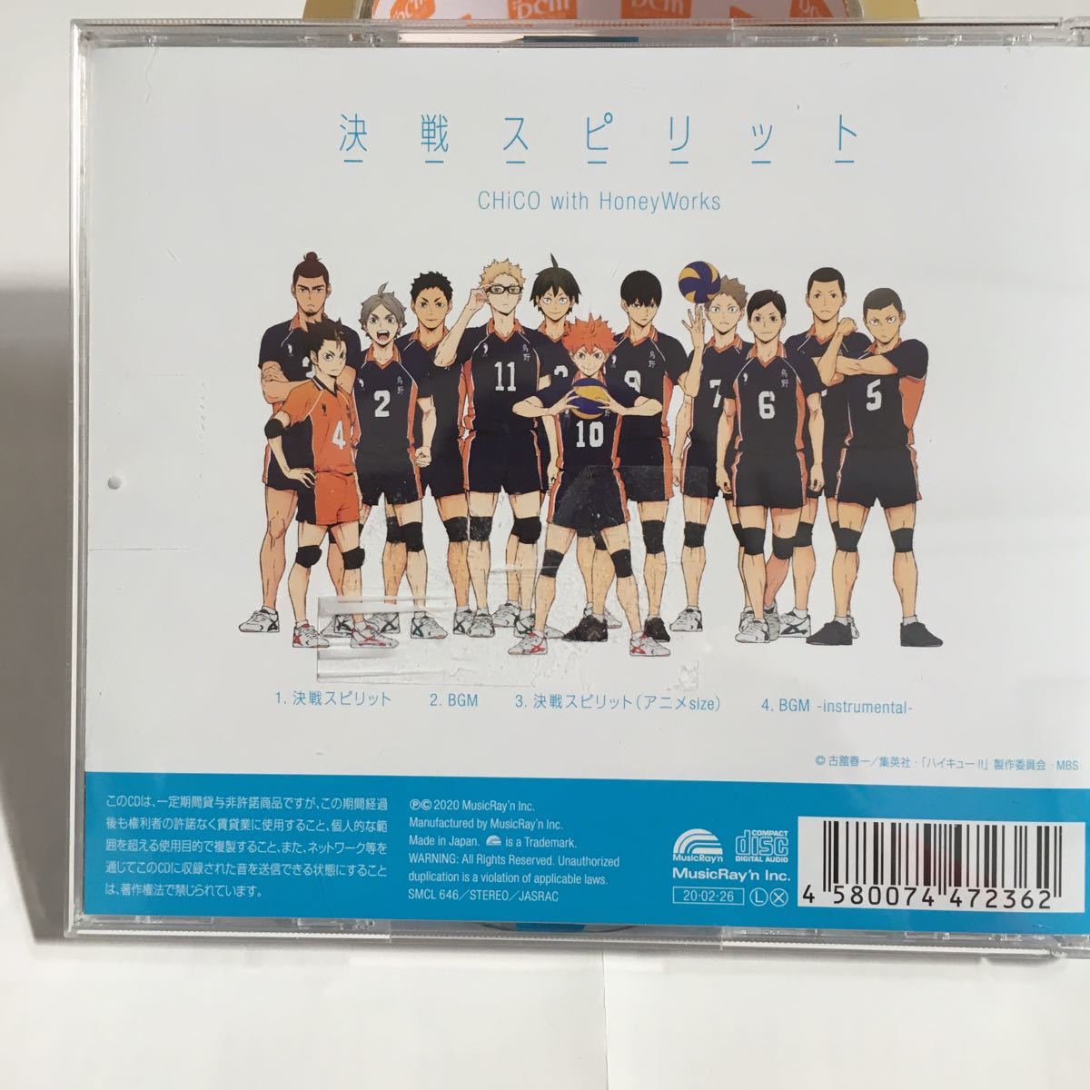 美品 決戦スピリット アニメ盤 Chico With Honeyworks ハイキュー To The Top エンディングテーマ の落札情報詳細 ヤフオク落札価格情報 オークフリー スマートフォン版