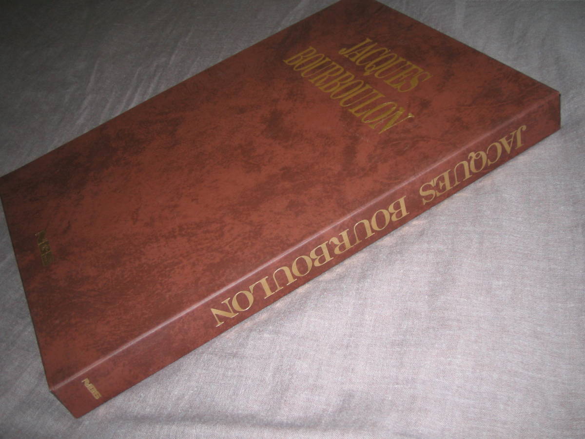 ジャック・ブールブーロン写真集&デビッド・ハミルトン特集PHOTO JAPON ジャック・ブールブーロン写真集&デビッド・ハミルトン特集PHOTO