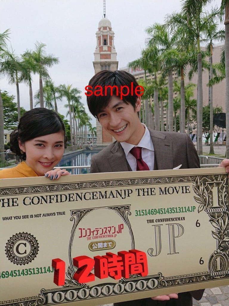 L判5枚 三浦春馬 竹内結子 写真 の落札情報詳細 - Yahoo