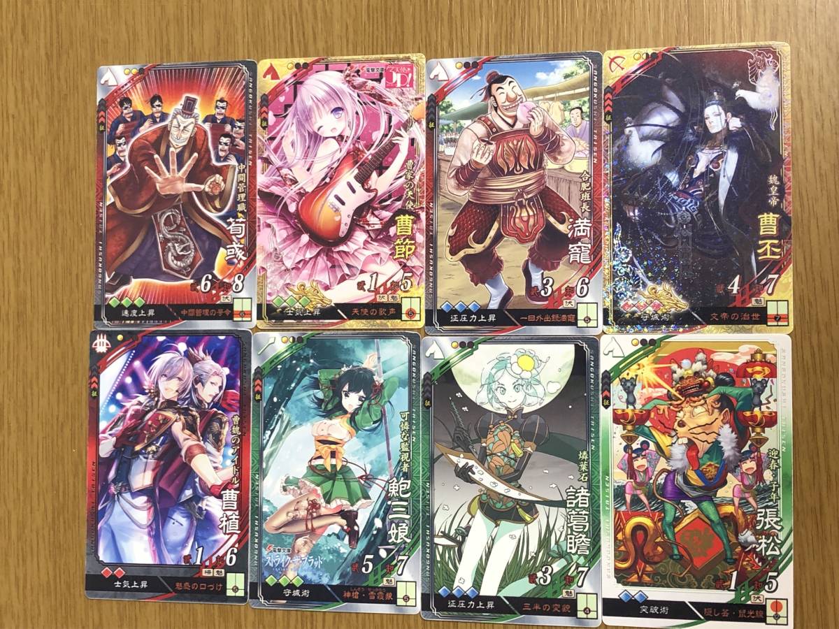 新品 速速速 突破術 R 公孫度 遼東王の威光 他ex28枚 遊軍羊コ付き Aimeセット 三国志大戦 第3弾 副将器揃い 3揃い 速3 の落札情報詳細 ヤフオク落札価格情報 オークフリー スマートフォン版 新品 速速速 突破術 R 公孫度 遼東王の威光 他ex28枚 遊軍羊コ付き Aimeセット 三国志大戦 第3弾 副将器揃い 3揃い 速3 の落札情報詳細 ヤフオク落札価格情報 オークフリー スマートフォン版