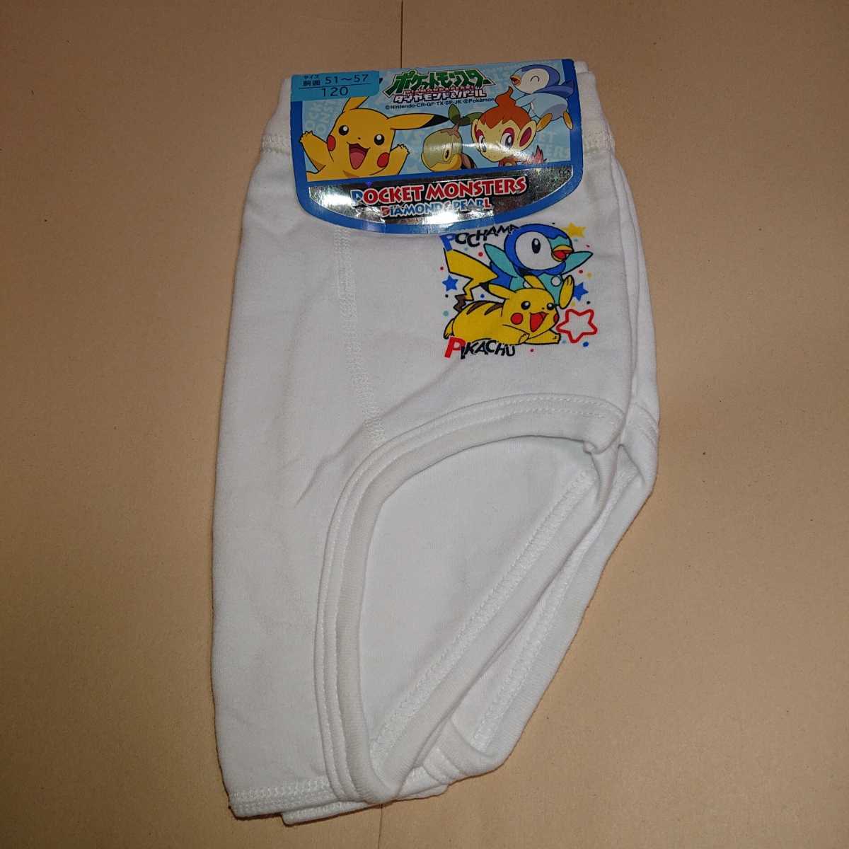 新品 ポケモン パンツ ボクサー ブリーフ 1cm ポケットモンスター の落札情報詳細 ヤフオク落札価格情報 オークフリー スマートフォン版