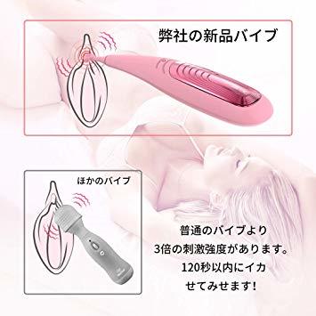 新品 ピンク バイブ 女性用 ローター 潮吹き電マ 乳首責め 超静音防水 Nbsp 柔軟な素材 Nbsp 女性用マッサージ の落札情報詳細 ヤフオク落札価格情報 オークフリー スマートフォン版