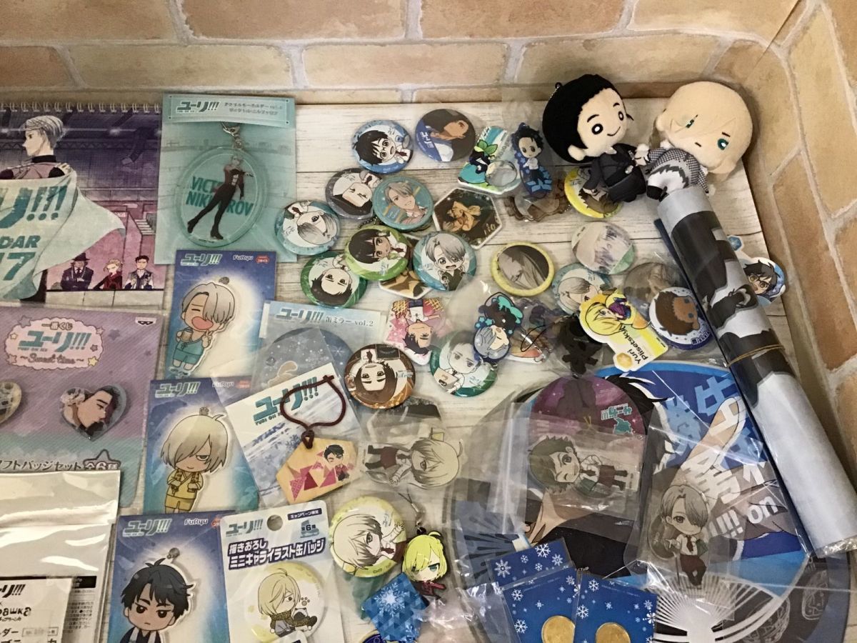 現状 ユーリ On Ice グッズ まとめ売り クリアファイル 缶バッジ うちわ マスコット ラバーストラップ 他 の落札情報詳細 ヤフオク落札価格情報 オークフリー スマートフォン版