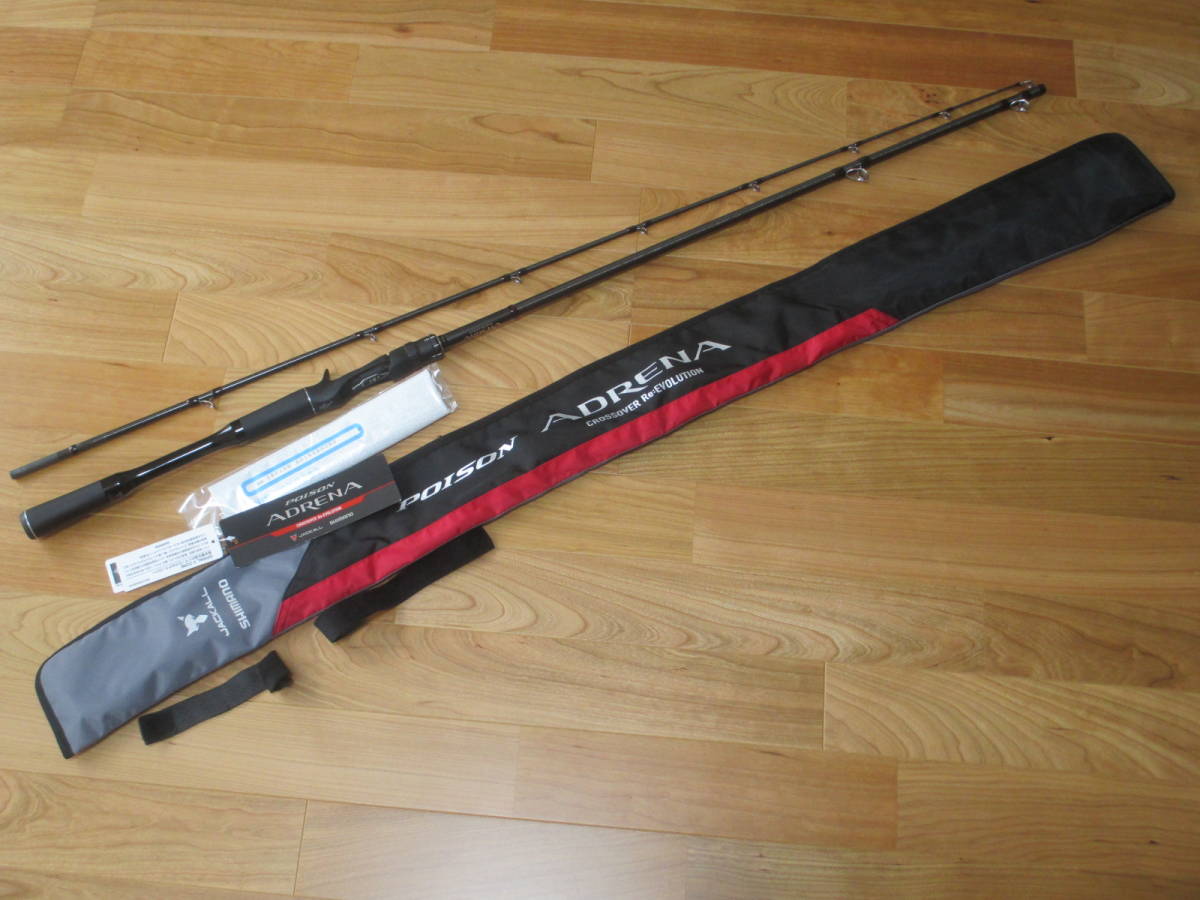 シマノ １８ ジャッカル ポイズンアドレナ 169xh Sb 2 中古美品 保証書あり の落札情報詳細 ヤフオク落札価格情報 オークフリー スマートフォン版