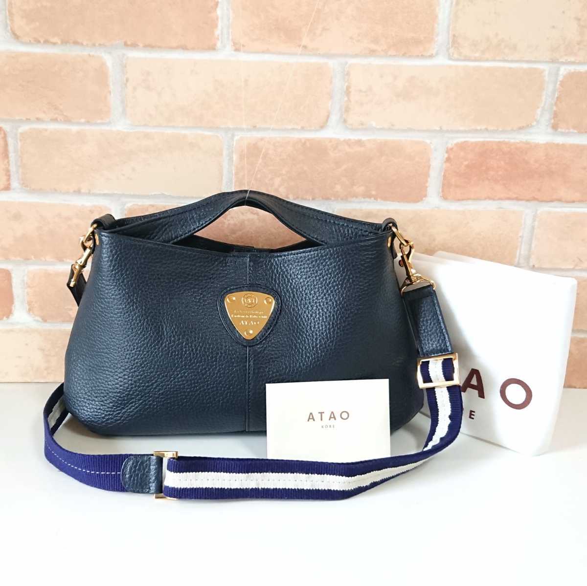 アタオ エルヴィ モノグラム ネイビー 2WAY ショルダー ATAO elvy ATAO