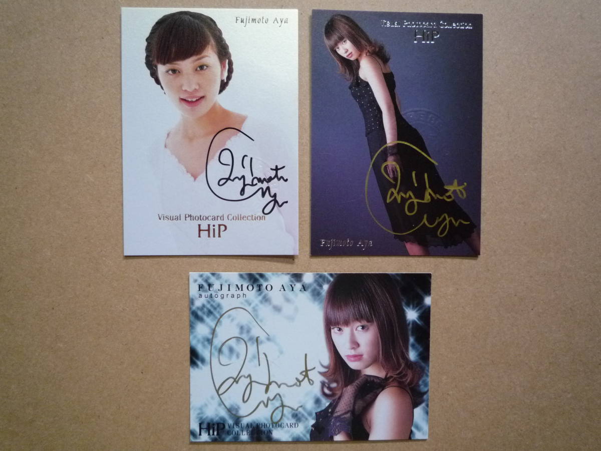 3枚セット 藤本綾 ホリプロ Hip Visual Photo Card Collection White Black 1枚限定 直筆サイン入りカード の落札情報詳細 ヤフオク落札価格情報 オークフリー スマートフォン版