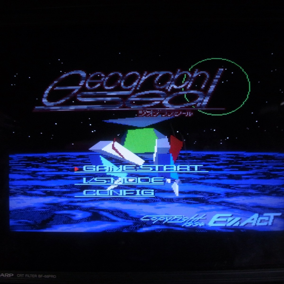 X68000 5インチFD ジオグラフシール GEOGRAPH SEAL エグザクト