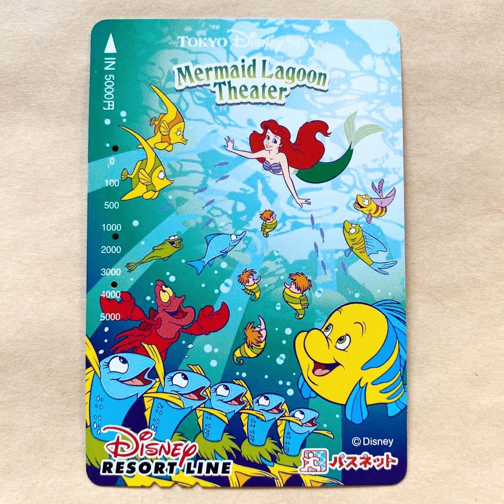 使用済 パスネット ディズニーリゾートライン マーメイドラグーンシアター の落札情報詳細 ヤフオク落札価格情報 オークフリー スマートフォン版