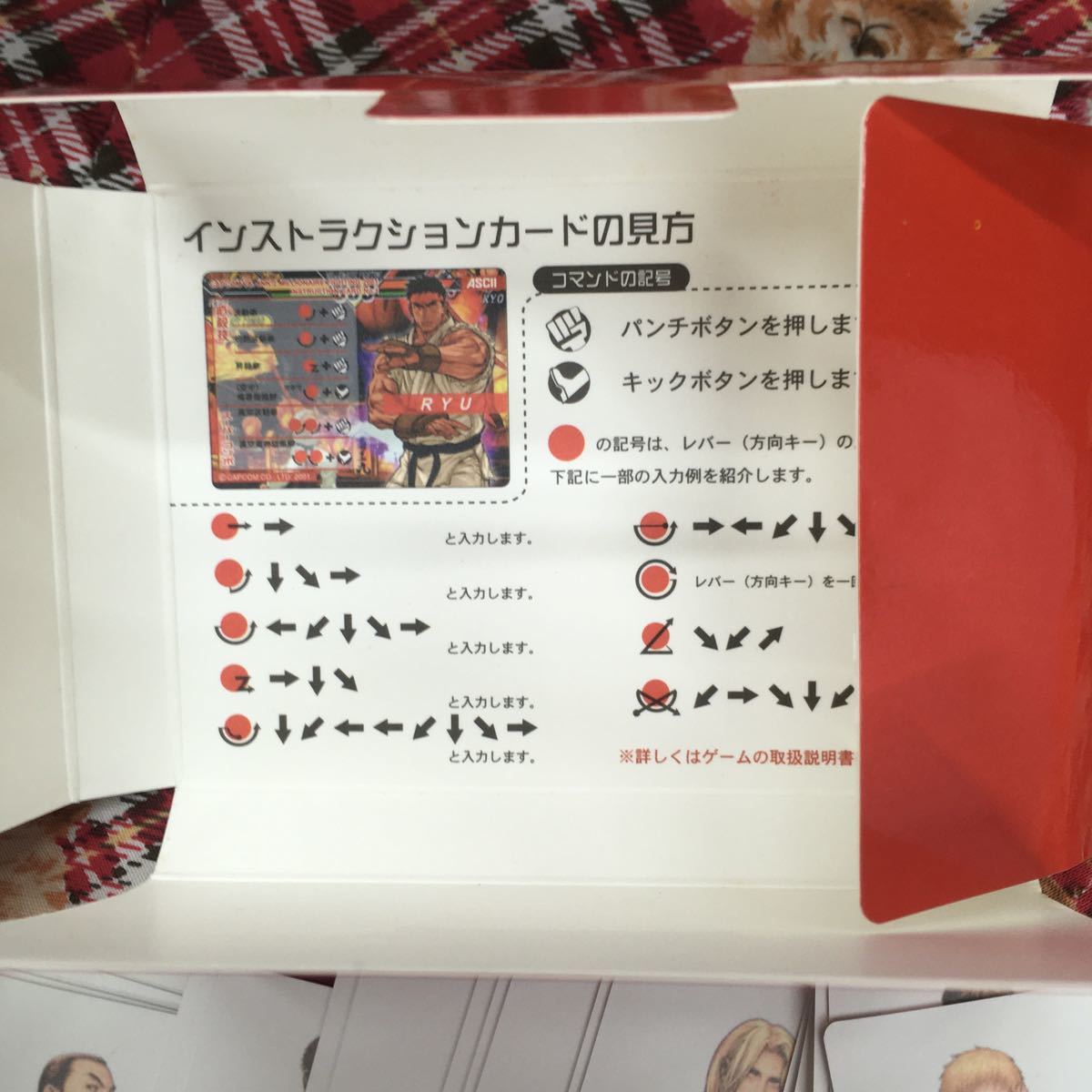 CAPCOM VS SNK2 インストラクションカード 23枚 CAPCOM VS SNK2 インストラクションカード 23枚