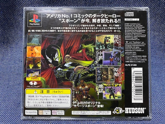 Ps Spawn The Eternal スポーン ジ エターナル 中古品 即決有 の落札情報詳細 ヤフオク落札価格情報 オークフリー スマートフォン版