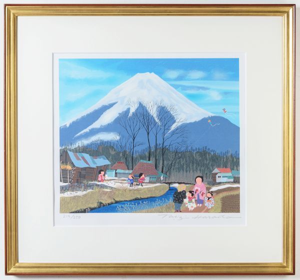原田泰治「たこあげ」レフグラフファイン 直筆サイン