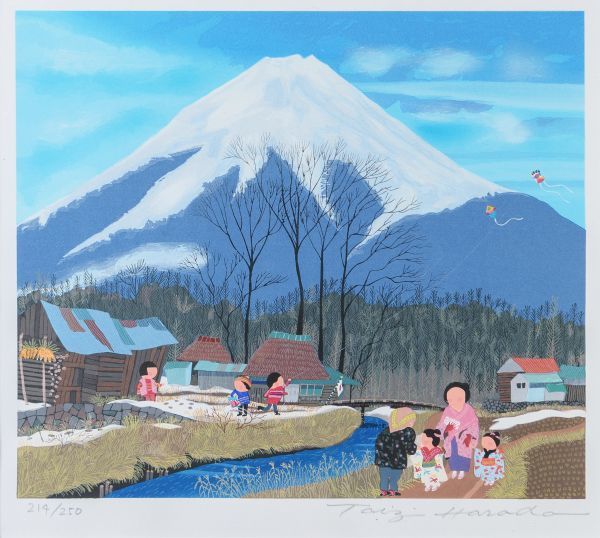 原田泰治　ハス田　サイン入り 原田泰治サイン入り Q上 - メルカリ