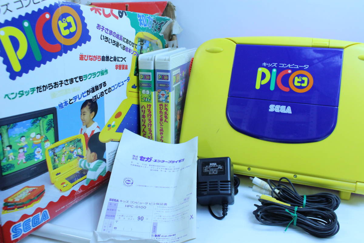 SEGA キッズコンピューターPICO 本体+ソフト2本セット /当時物/ピコ