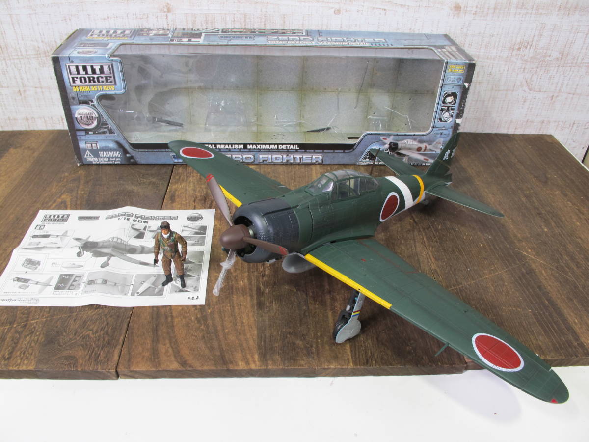 未使用未開封品】 零戦 WWⅡ ZERO FIGHTER エリートフォース