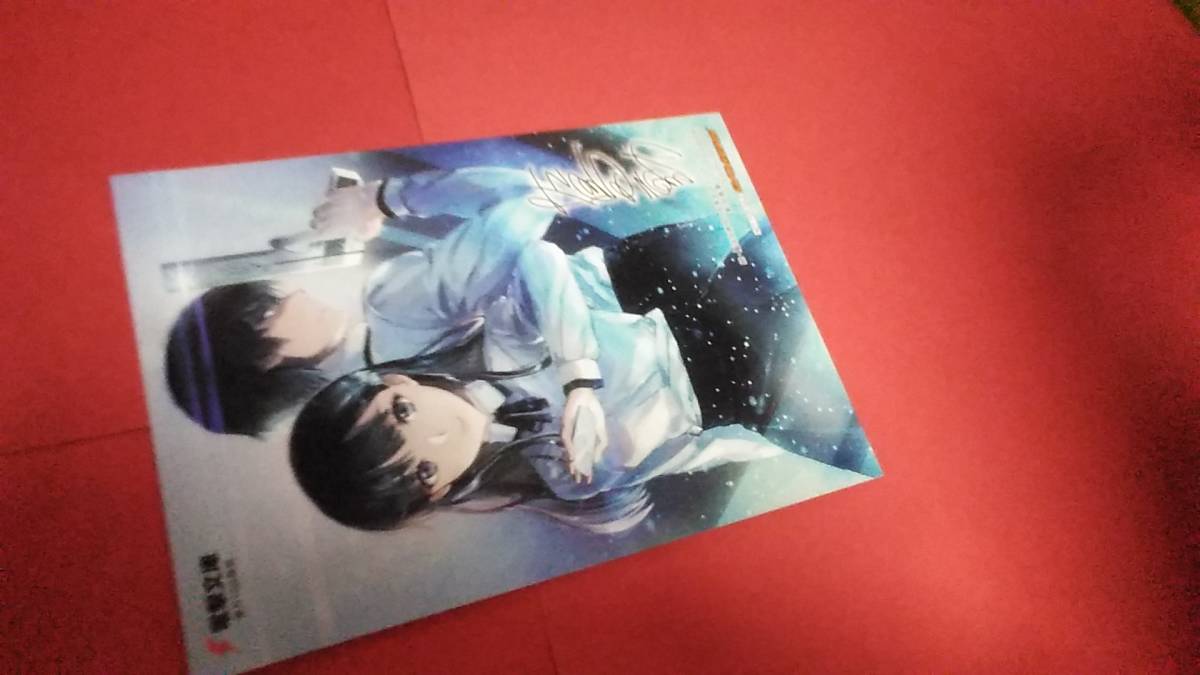 イラストカード 続 魔法科高校の劣等生 メイジアン カンパニー 文庫絵柄 電撃文庫 10月新刊 ゲーマーズ特典 L版 本はつきません の落札情報詳細 ヤフオク落札価格情報 オークフリー スマートフォン版