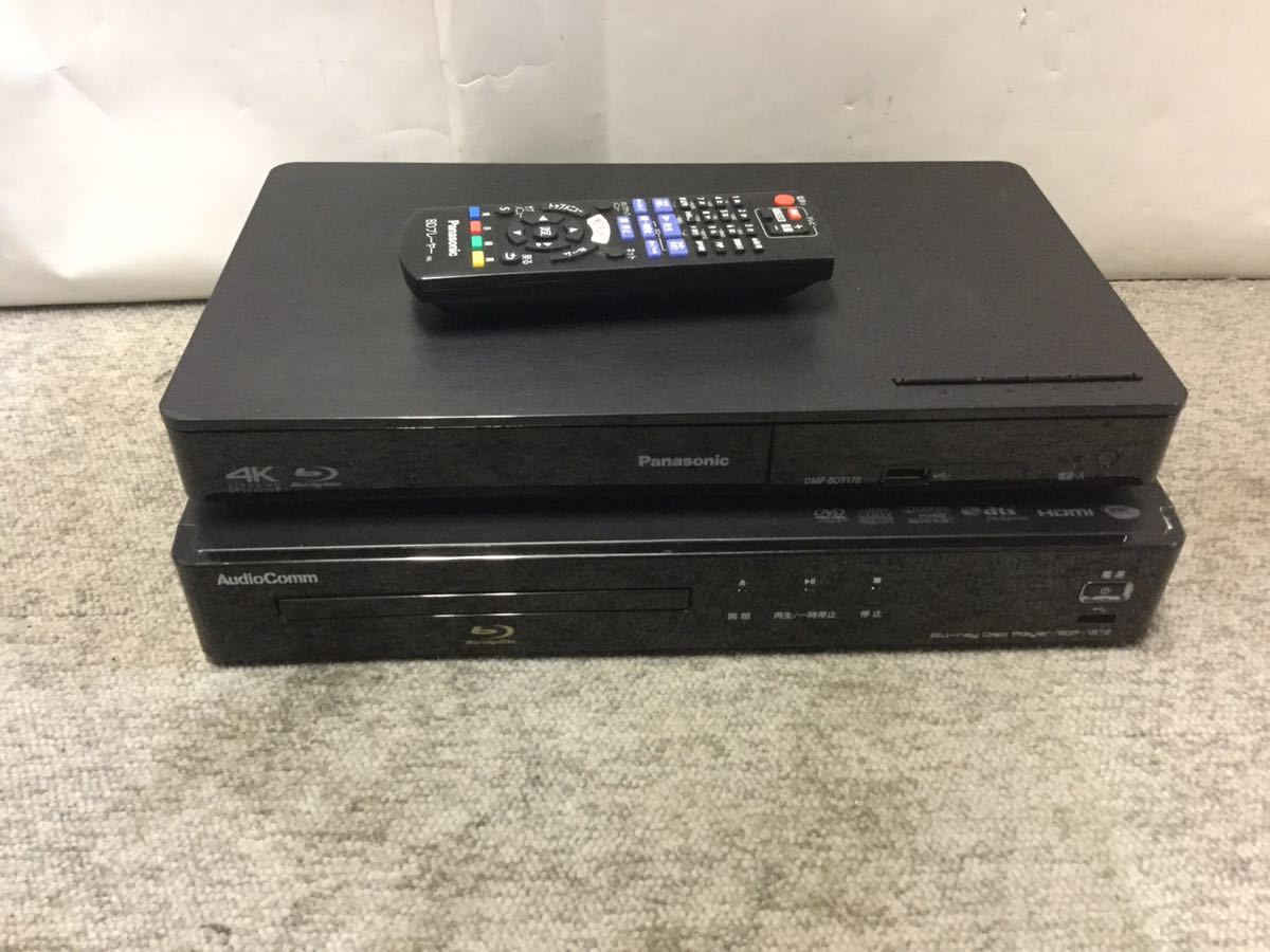 Panasonic ブルーレイプレイヤー DMP-BDT170 ブルーレイディスク