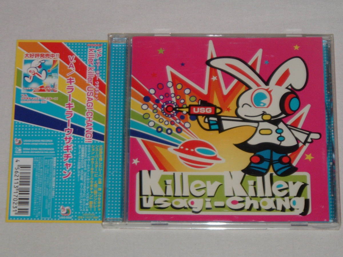 Killer Killer USAGI-CHANG!!/CDキラーキラーウサギチャン Automatic