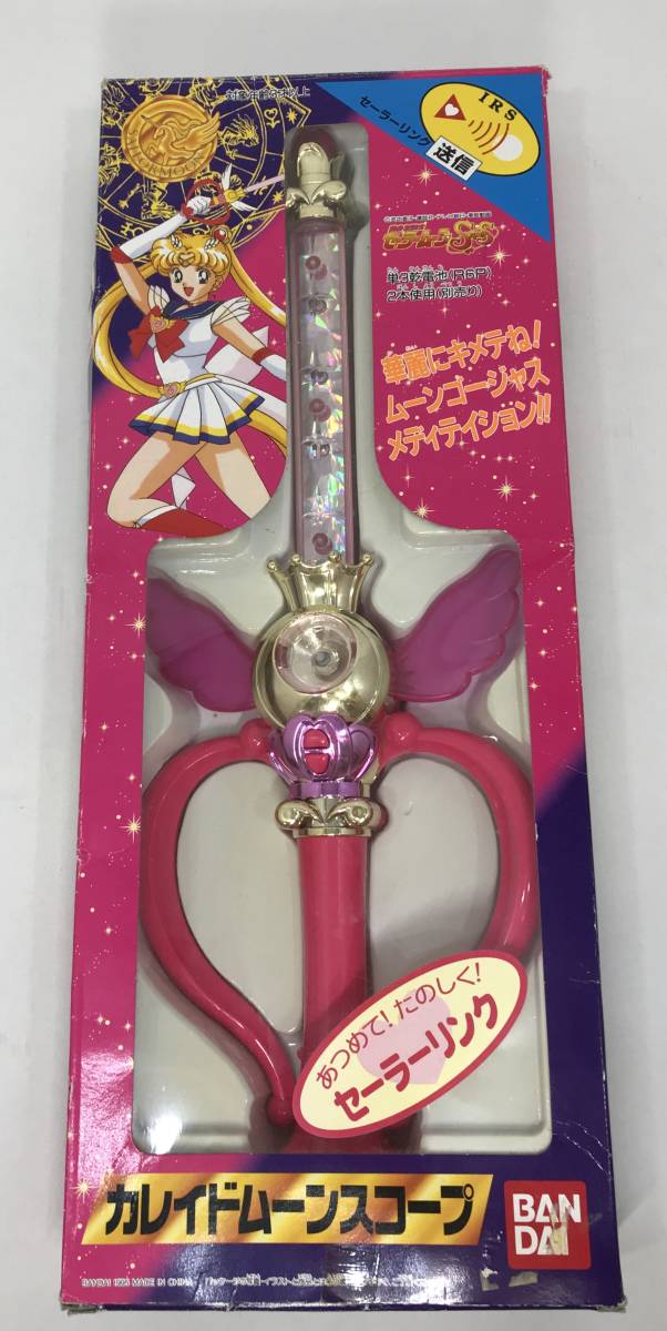 魂ウェブ商店限定 PROPLICA ムーンカレイドスコープ すごい 劇場版「美 