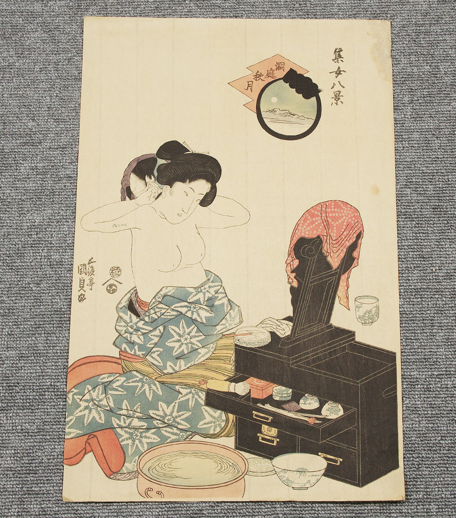 浮世絵　五渡亭国貞　キセル　煙草　蚊帳　遊郭　遊女 浮世絵 五渡亭国貞 キセル 煙草 蚊帳 遊郭 遊女