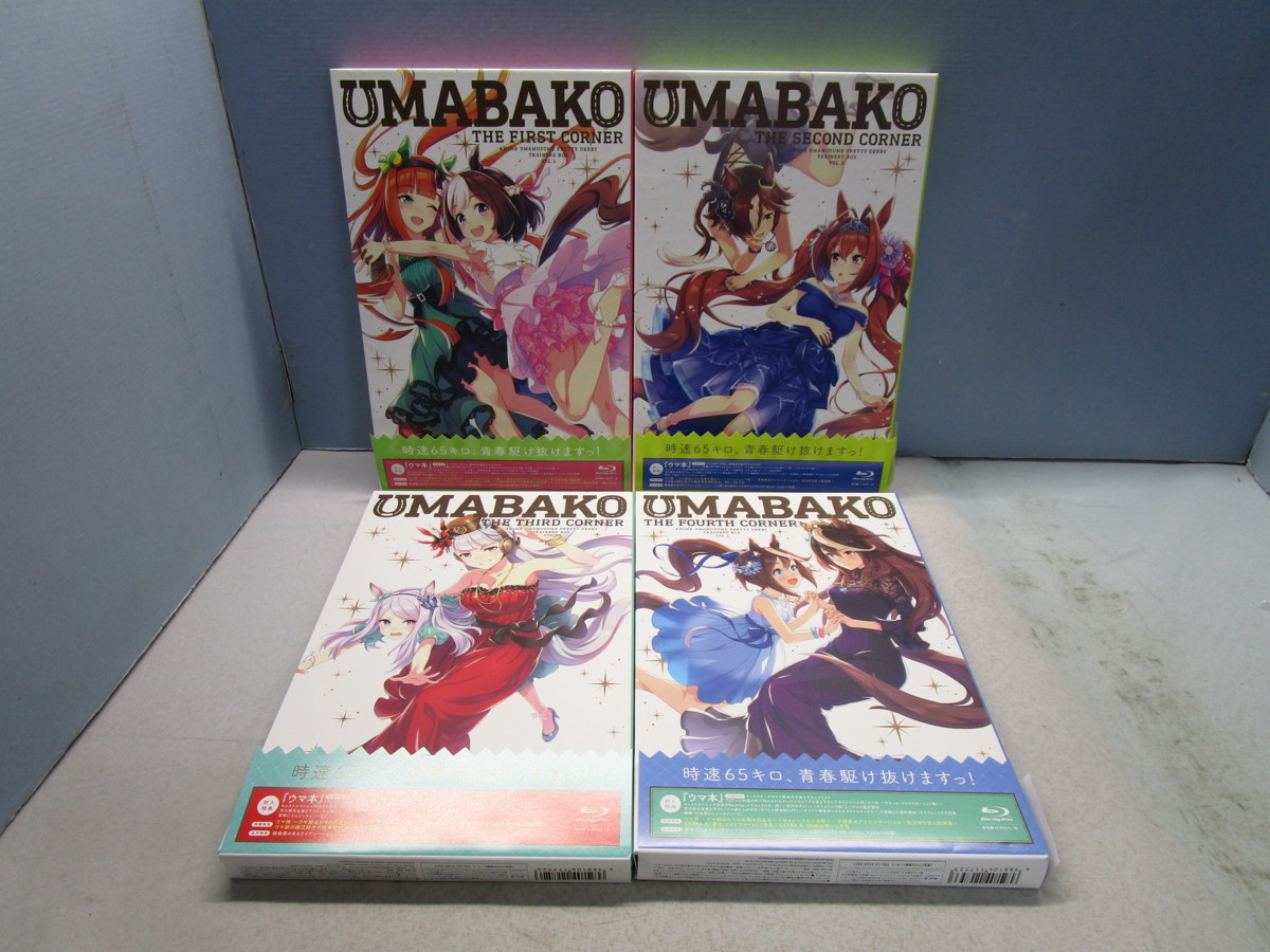 ウマ箱 第1 4コーナー 全巻 ウマ娘 プリティーダービー トレーナーズbox Blu Ray の落札情報詳細 ヤフオク落札価格情報 オークフリー スマートフォン版