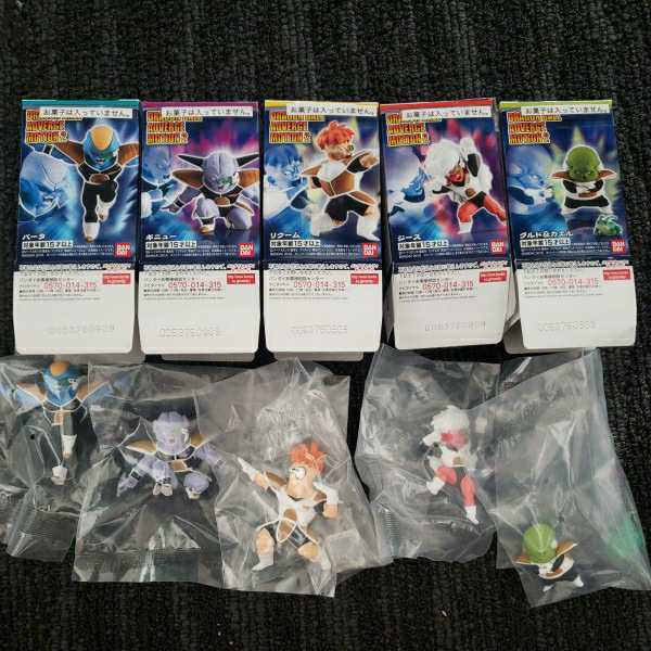 ドラゴンボール アドバージモーション2 ギニュー特戦隊 5種セット ギニュー バータ リクーム ジース グルト カエル の落札情報詳細 ヤフオク落札価格情報 オークフリー スマートフォン版