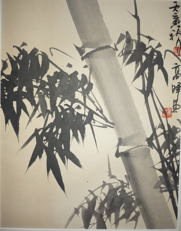 絵画 作者不詳 サイン有 水墨画 竹 中国 N38 の落札情報詳細 ヤフオク落札価格情報 オークフリー スマートフォン版