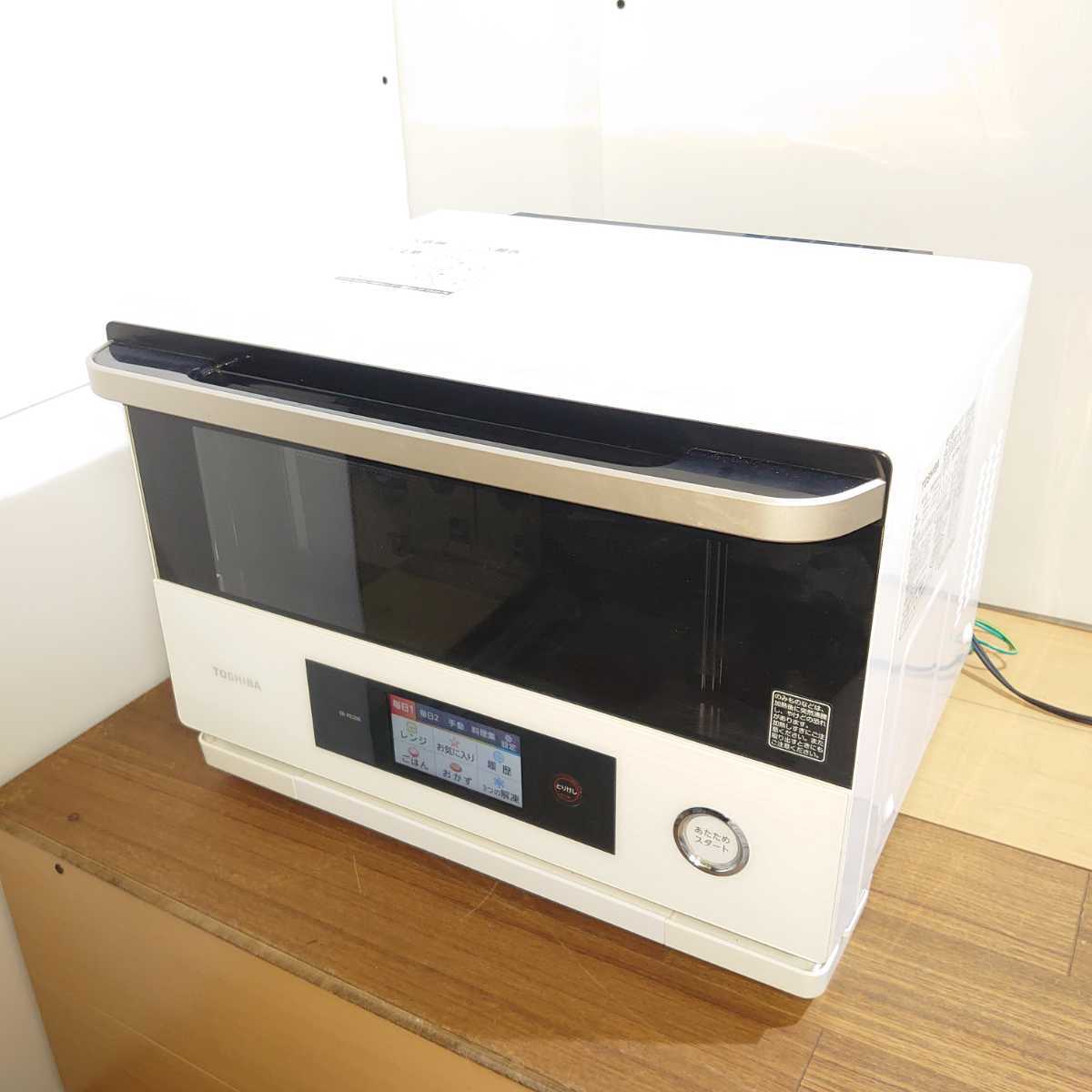 東芝 スチームオーブンレンジ 26l グランホワイトtoshiba 過熱水蒸気オーブンレンジ 石窯ドーム Er Pd0 W 16年製 訳あり品 の落札情報詳細 ヤフオク落札価格情報 オークフリー スマートフォン版