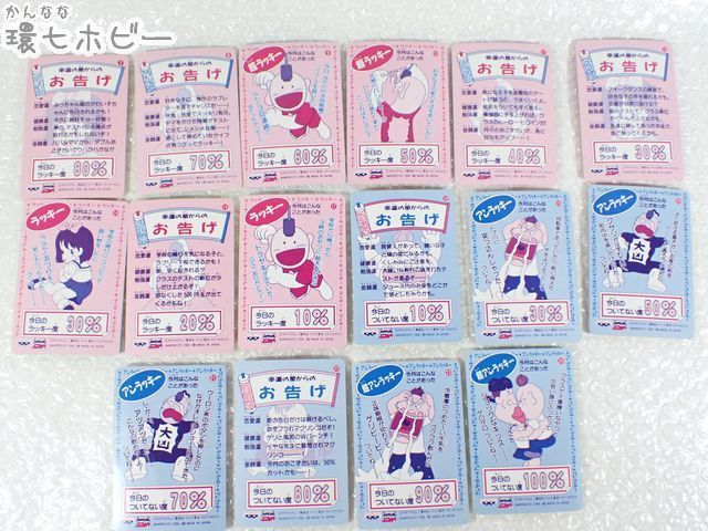 OJ38◇バンプレスト とっても!ラッキーマン バンプレカード ノーマル