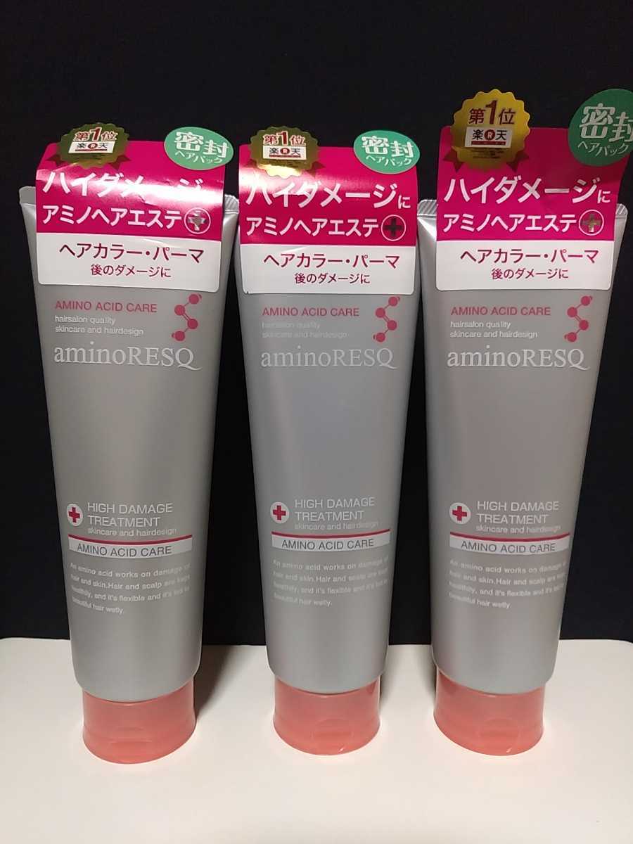 新品 送料無料 アミノレスキュー ヘアパック ハイダメージ トリートメント 3本セット の落札情報詳細 ヤフオク落札価格情報 オークフリー スマートフォン版
