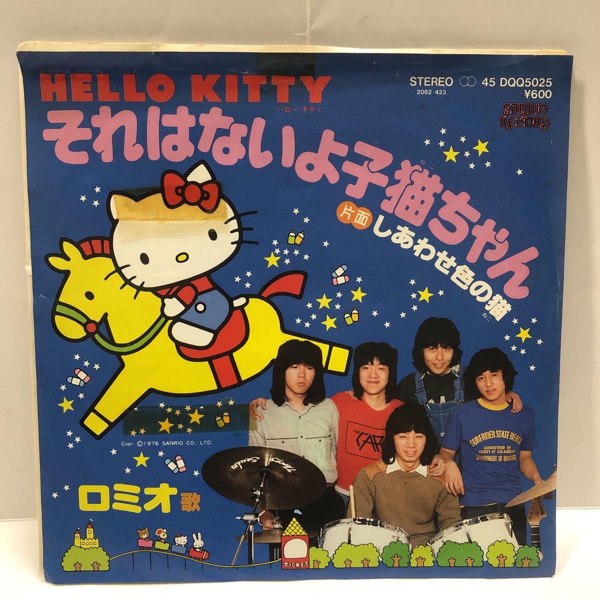 見本盤 ロミオ ハローキティ それはないよ子猫ちゃん/しあわせ色の猫