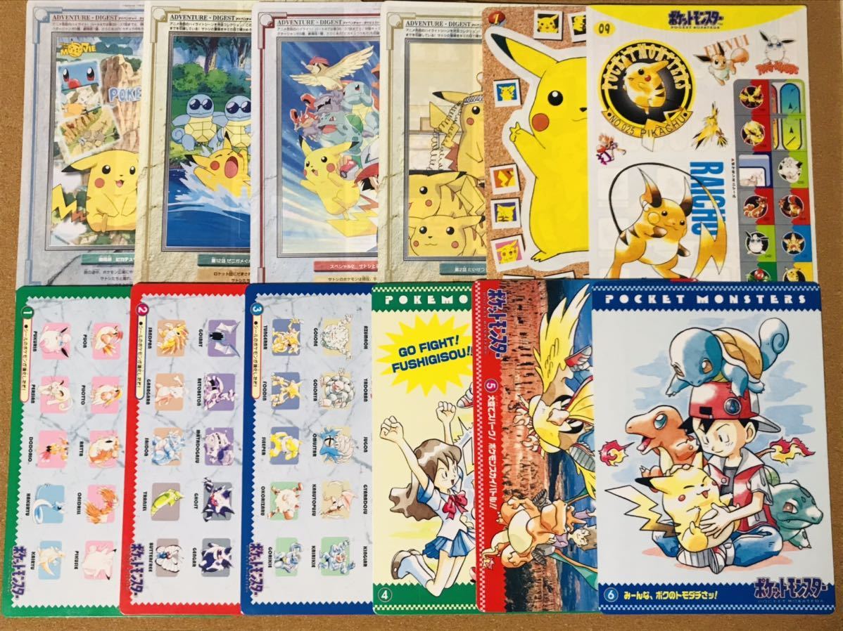 ポケモンカードダス60枚 初代 ポケモンカードダス 60枚まとめ売り