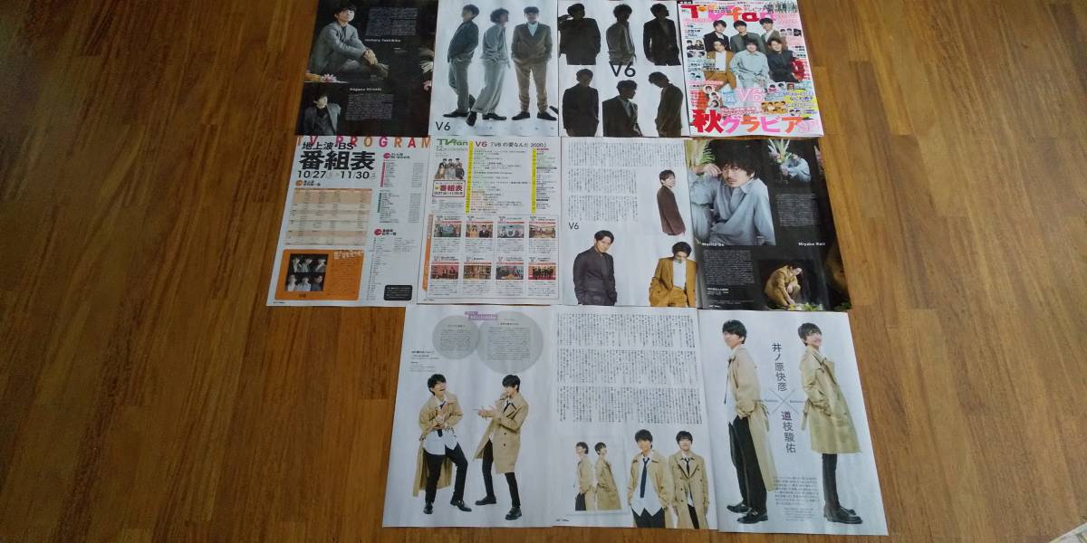 V6 最新4誌切り抜き 月刊tvガイド年12月号 月刊ザテレビジョン年12月号 月刊tvfan年12月号 月刊tvnavi年12月号 の落札情報詳細 ヤフオク落札価格情報 オークフリー スマートフォン版
