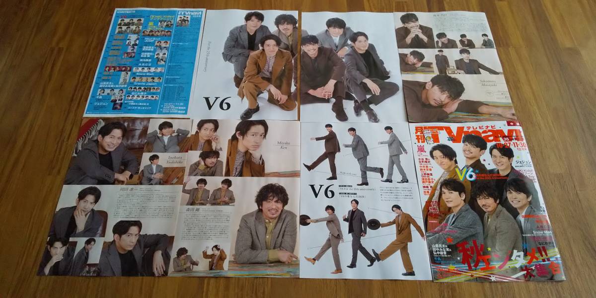 V6 最新4誌切り抜き 月刊tvガイド年12月号 月刊ザテレビジョン年12月号 月刊tvfan年12月号 月刊tvnavi年12月号 の落札情報詳細 ヤフオク落札価格情報 オークフリー スマートフォン版
