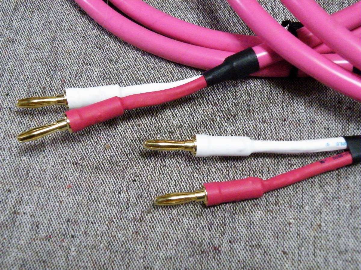 HITACHI RCAケーブル Melltone MTAX-205 ペア2セット HITACHI RCAケーブル Melltone MTAX-205 ペア2セット（中古