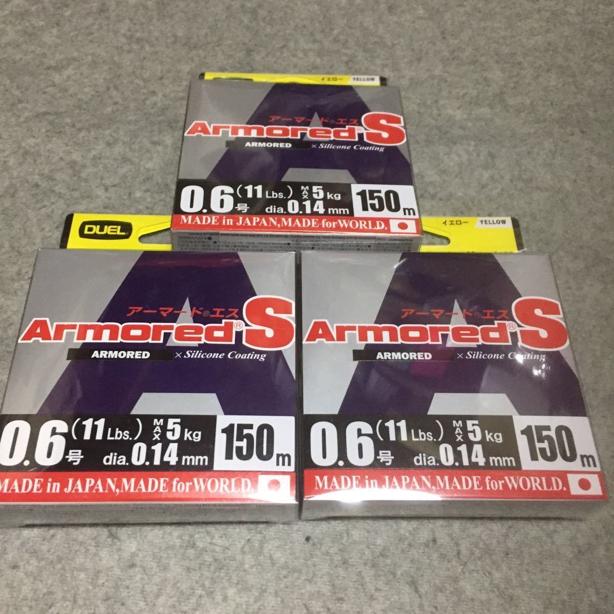 新品 ３つ Duel デュエル アーマードs 0 6号 150m 検索 Peライン X4 X8 エックスワイヤー シーバス エギング コアマン セットアッパー の落札情報詳細 ヤフオク落札価格情報 オークフリー スマートフォン版