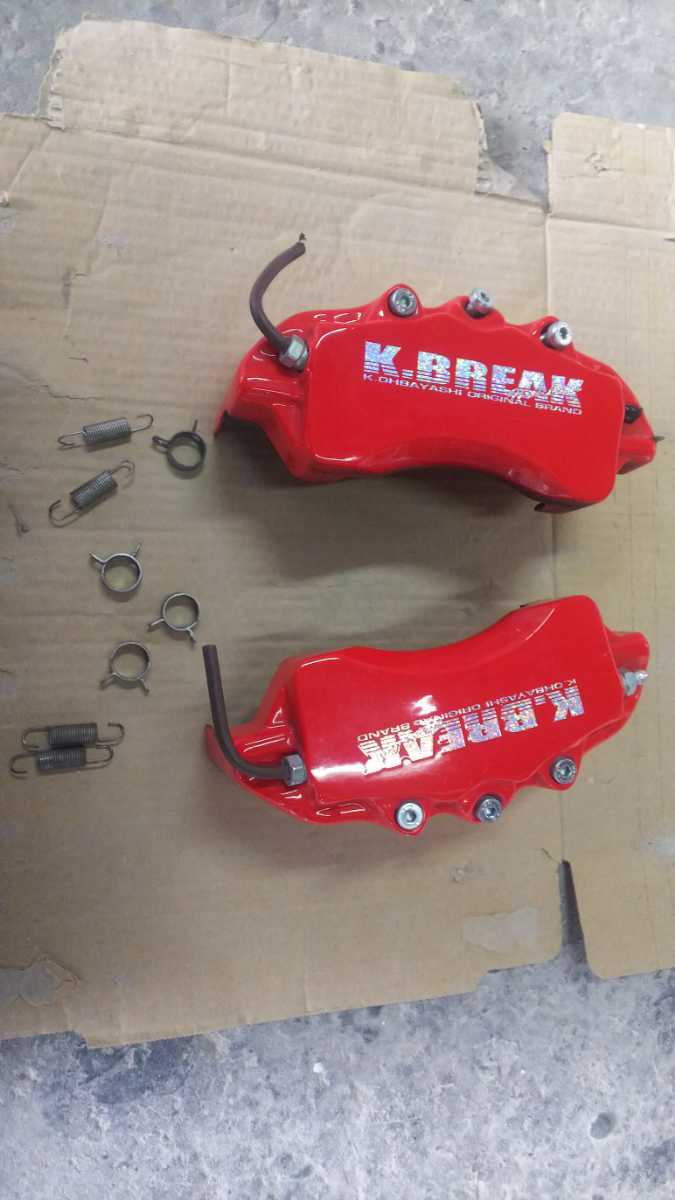 Kブレイク K Break キャリパーカバー ブレーキカバー 軽自動車 カスタム 車高短 の落札情報詳細 ヤフオク落札価格情報 オークフリー スマートフォン版