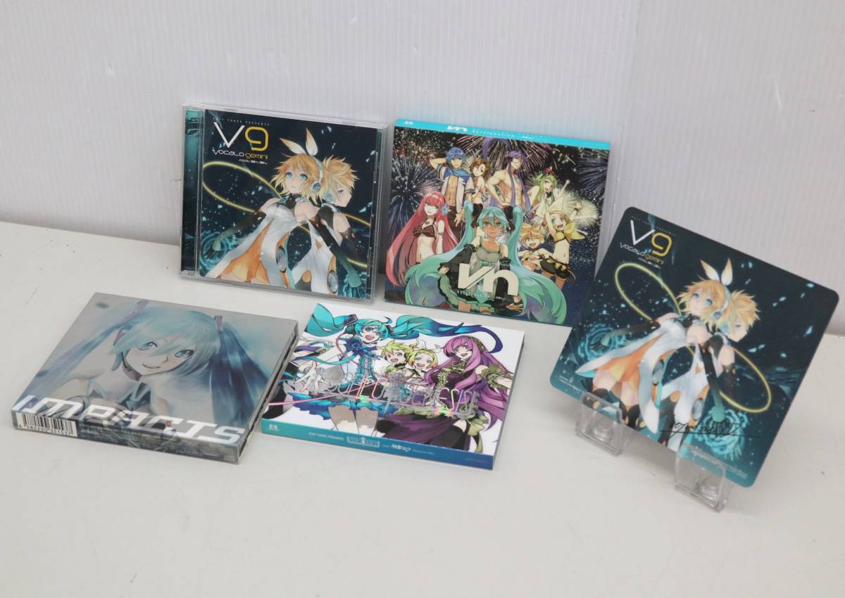 Cd4枚まとめ V9 Vocalogemini ボカロジェミナイ 初音ミク ベスト Impacts Vn Vocalonation G6435 の落札情報詳細 ヤフオク落札価格情報 オークフリー スマートフォン版