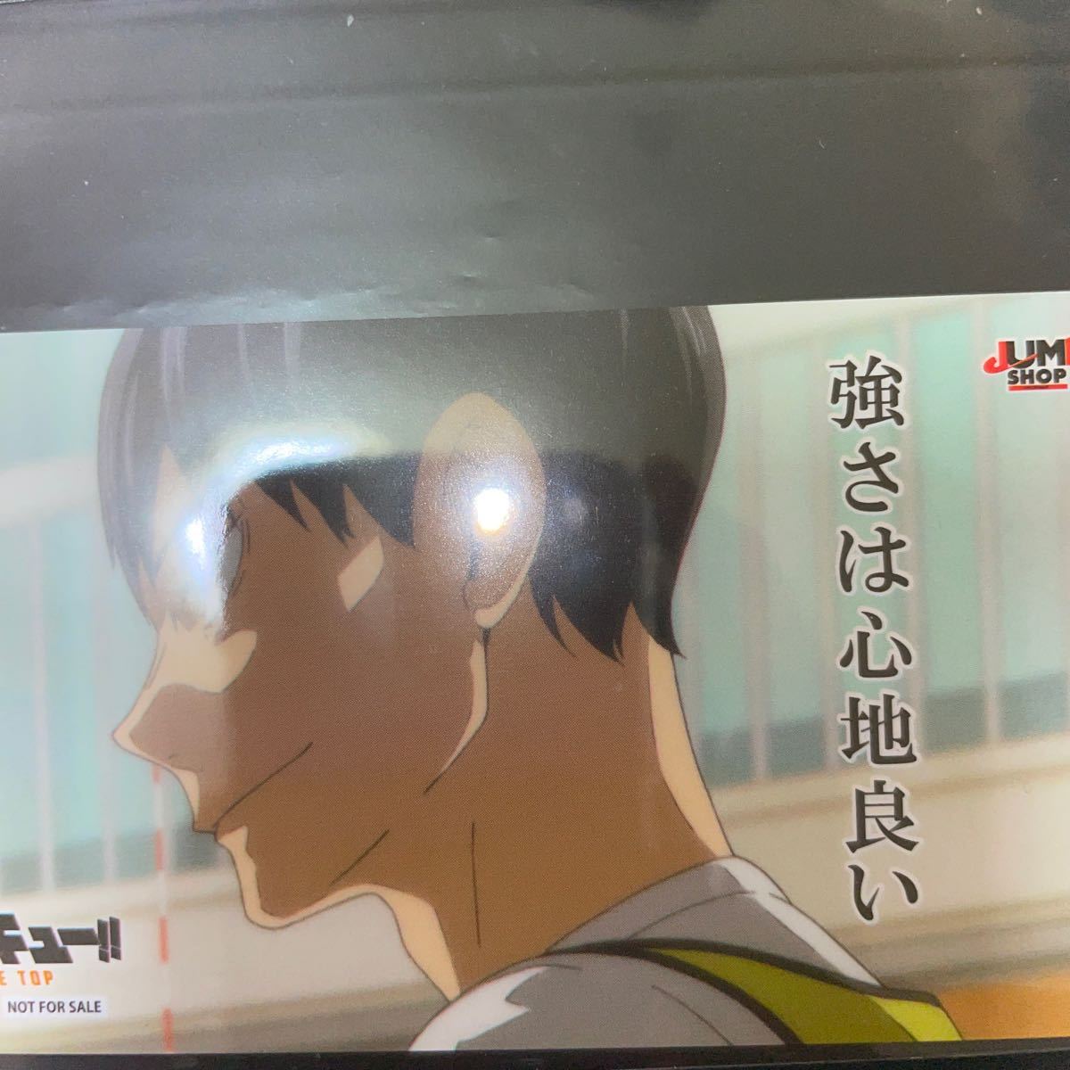 新品 影山飛雄 ハイキュー 合同練習会 特典 ステッカー ジャンプショップ グッズ シール 同梱ok の落札情報詳細 ヤフオク落札価格情報 オークフリー スマートフォン版