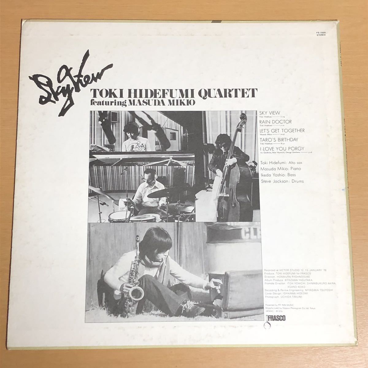 土岐英史HIDEFUMI TOKI / SKY VIEWスカイ ビューFRASCOオリジナル盤