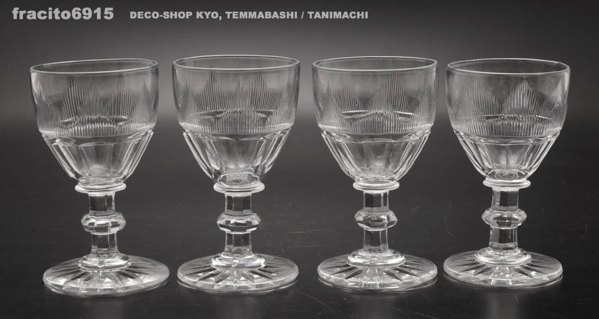 フランス★オールドバカラ 1840年代 七月王政期 グラス フランス☆オールドバカラ 1840年代 七月王政期 グラス - メルカリ